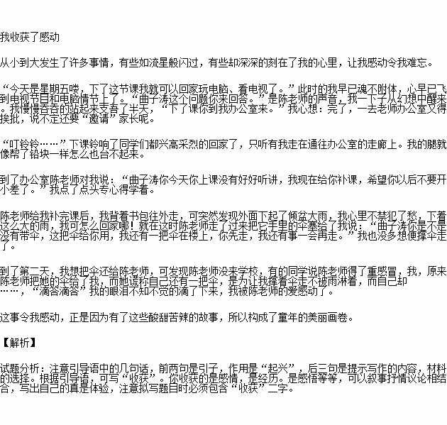 秋收,诗句,耕耘