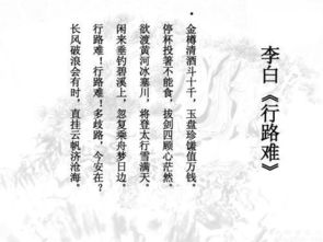 前程祝福的古诗句,成就事业的古诗句,祝事业前程好的古诗