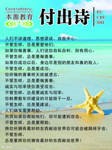 付出收获古诗句