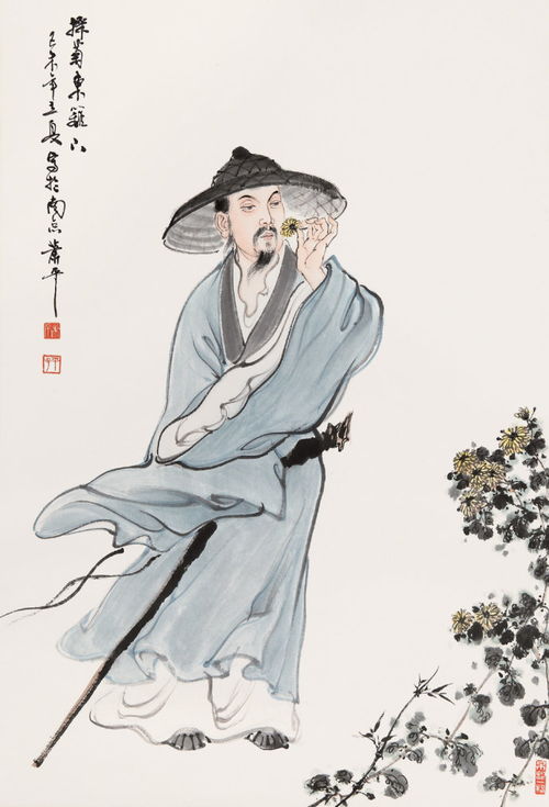 诗句,陶渊明,于松菊