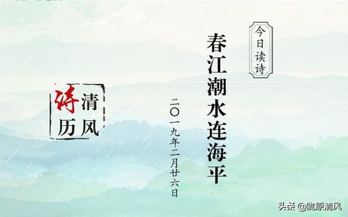 关于勒的诗句
