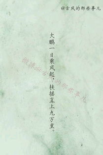 金榜题名,古诗词,诗句
