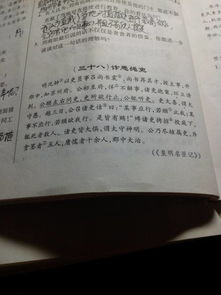 关于某事能做好的诗句