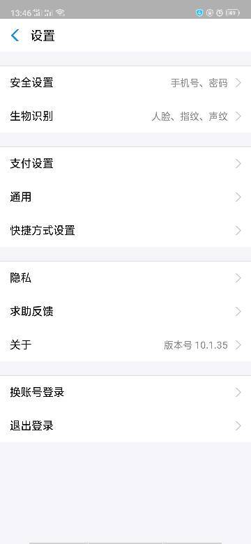 诗句,手机号,更换