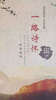 写关于一点就通的诗句
