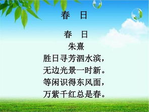 描写春天的竹子的诗句古诗