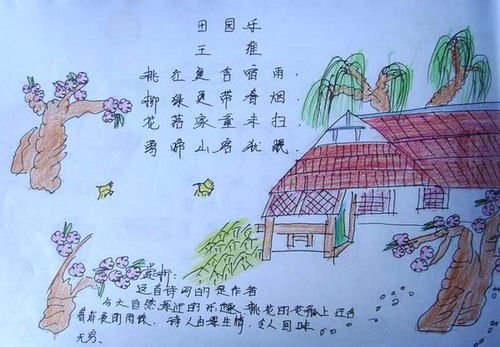 古诗中对仗的诗句三级