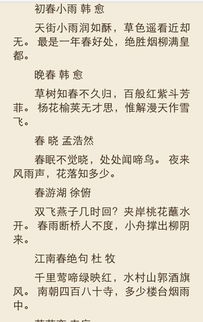 写出两句描写花的古诗句