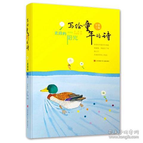 小学一年级课外古诗,小学四年级课外古诗,小学三年级课外古诗