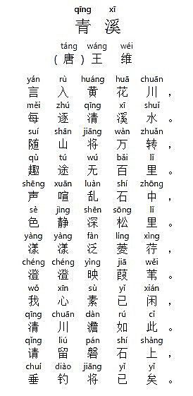 古诗,诗句
