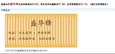 药名,诗句,对联