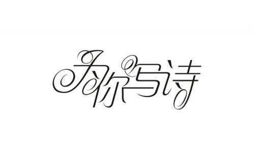 看淡成功失败的诗句,只能成功不能失败的诗句,失败后成功的诗句
