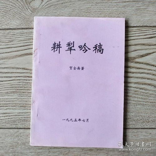 关于用犁的诗句