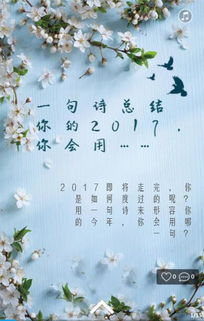 日常用到的古诗句