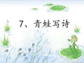 古诗,诗句,描写,绿花