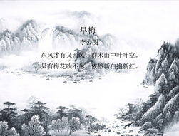 关于风的诗句及其解析