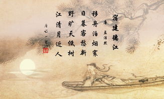 关于月儿的诗句