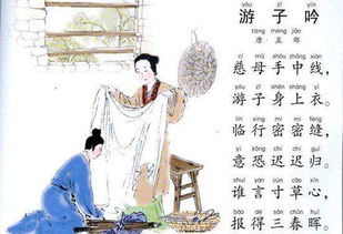 感恩父母的诗句名言警句,赞美父母的诗句和名言警句,失去父母的诗句或名言警句