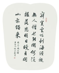 关于否的诗句