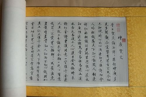 关于命运安排的诗句