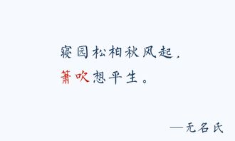 关于一时的诗句是什么意思