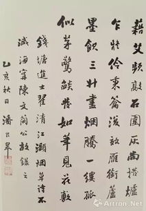 关于烟草的诗句古诗大全