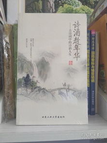 关于酒的养生诗句古诗词