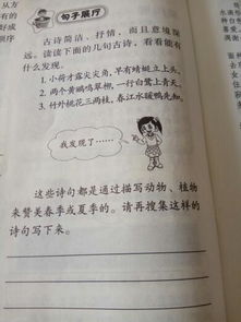 描写春季和夏季的古诗句,春季和夏季的古诗,描写春季和夏季的古诗