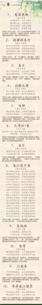 秋天的诗句大全100首,描写秋天的诗句100首,秋天的诗句古诗100首