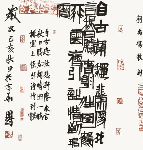有关于珂玥的诗句
