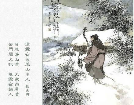 古代诗人描写生活的诗句,古代诗人对生活的态度的诗句,古代诗人向往的生活的诗句