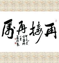 关于再接再厉的诗句