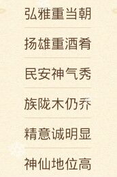缅怀英雄烈的诗句古诗