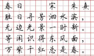 春季诗意古诗句子赏析