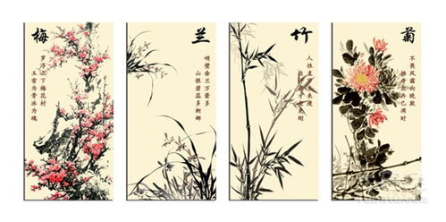赞美梅兰竹菊的古诗句楷书,赞美梅兰竹菊的古诗句英语,梅兰竹菊四君子的古诗句