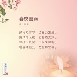中秋赞美老师诗句古诗词