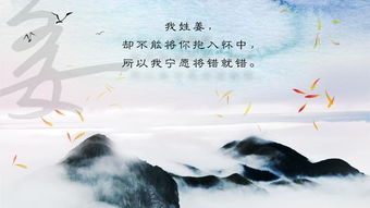 关于共长眠的诗句