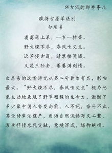 关于中国历史长远的诗句