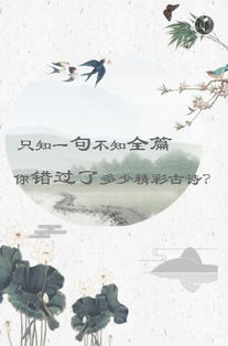 诗句,醉花间冯延巳古