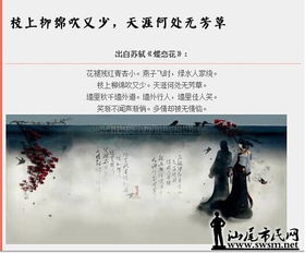 关于不清楚事情的诗句