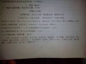 关于不怕困难进取的诗句