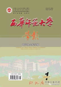 关于面积大的诗句