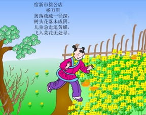 描写春天景色的诗句古诗一年级,关于描写春天的诗句古诗,描写春天樱花的诗句古诗