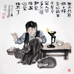 关于不孝儿的诗句