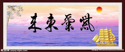 紫气东来,诗句