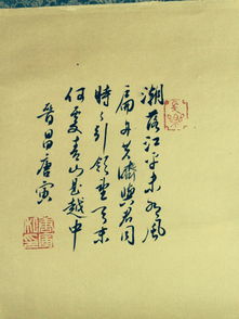 天赐,贵人,诗句