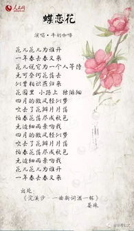 积累关于厨房材料的诗句