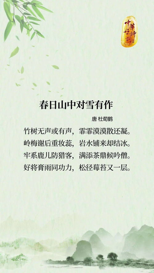 关于茶的诗句英文,关于茶的诗句英文翻译,有关茶的英文诗句