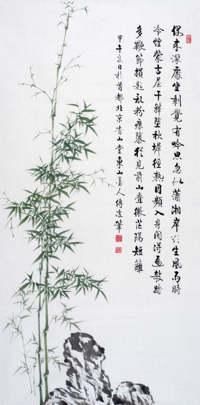 竹石的古诗诗句