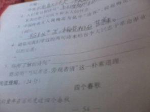 完成上报工作的古诗句